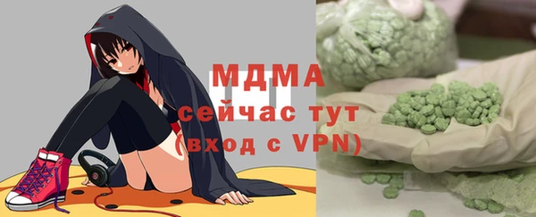 меф Белокуриха