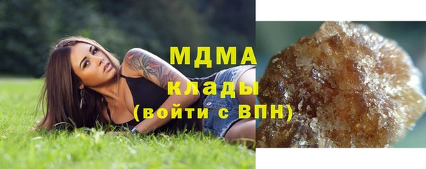 меф Белокуриха