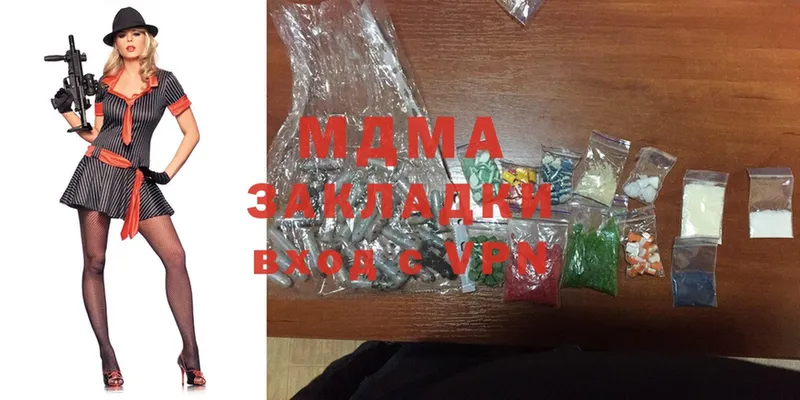 как найти   Салават  МЕГА ссылка  MDMA молли 